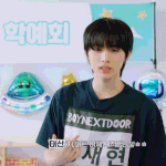 한<b>태산</b> 부히힛 웃는거 개귀여움