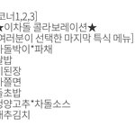 재수각 선 친구들에게 꿀팁
