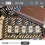 생일선물로 이거 <b>에바</b>?