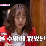'이제 혼자다' 조윤희, 가정사 고백…"이동건과 이혼? 딸 생각해서"
