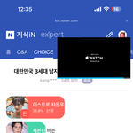 네이버에서 진행한 3세대 남자아이돌 <b>GOAT</b> 아이돌 투표결과