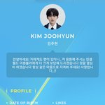 [<b>엔터</b>톡] 프로젝트7 김주현 데뷔 했음 함