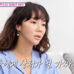 "열애설은 가짜뉴스, 이혼 소송에 <b>영향</b> 줄까 걱정" ('혼자다')