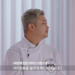 배라판 흑백요리사 봤어?