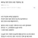 <b>매매혼</b> 한 남자들이 처월드 차단하는법