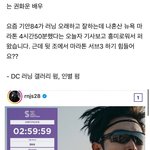 시작 6개월만에 첫 풀 마라톤 <b>JTBC</b> 마라톤 맨 뒷 조에서 서브3...