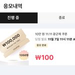 알리100원 <b>래</b><b>플</b> 도오전