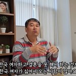 <b>업체</b>사장이 밝히는 국결하러 오는 남자들 특징이래;;ㄷㄷ