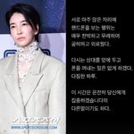  '<b>SNS</b> 저격' 무슨 일이길래..."매우 천박하고 무례해"...
