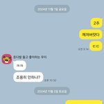 [드루와] 아 너무 <b>급발진</b>이었나 하