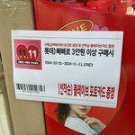 뉴진스 <b>기생</b>하는것좀 그만하면안돼?