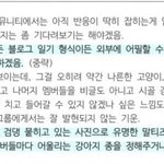 [모두드루와] 지금보니 오지게 엔믹스 저격한거같은 아일릿
