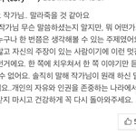 네웹 물우리 최근 댓글 <b>가관</b>이네 ㅋㅋ