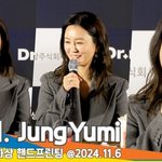 기쁨’ 오늘을 위해 준비해 온 멘트 (청룡 핸드프린팅) [뉴스엔<b>TV</b>]