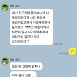 [댓글부탁해] 나 강간당한거같아