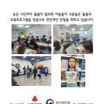 야간에도 돌봄이 필요한 <b>아동</b>들이 있습니다.