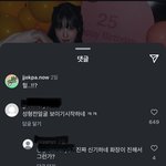 나도 과즙<b>세연</b> 별로긴한데