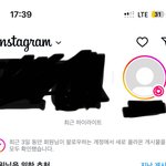 인스타 스토리 이거 왜 이래??