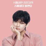 얘 색기있어 <b>이남자</b>