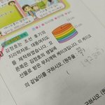 [19] 학고반<b>수로</b> 4반수 개오바임?