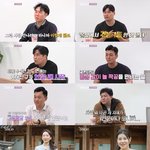 나는 솔로 23기 1화 과몰입하자