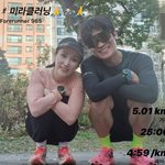  이런 아내 바보가 다 있네..박보경과 <b>러닝</b> "지금이 기적"