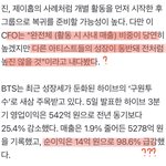 [군대] <b>코미디</b>네