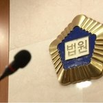 횡단<b>보도</b>서 초등생 살짝 부딪혔다 기소된 운전자…대법 “무죄”