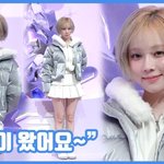 겨울이 왔어요~"…윈터, 귀여움이 가득