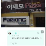 하이브가 눈치없고 센스없다고 <b>문건</b>쓴 트레저멤버