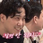 아 나솔 이번 <b>영식</b> 김기수같음