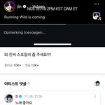 [<b>방탄소년단</b>] 우오ㅏ 좋겠다