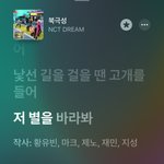 [댓글부탁해] 유난히 짙고 긴<b>밤</b> 견디던어느<b>날</b>