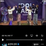[트레저] 뭔 여돌이랑 <b>피지컬</b> 차이가 없누