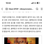 [모두드루와] 블랙핑크 사재기에 와이지 주가조작 드러남
