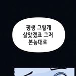 [드루와] 재밌게 다이어트 하면서 14키로 뺌 <b>하아</b>