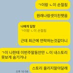[제발] 내 대가리는 여기까지가 <b>한계</b>임 이거 뭐냐??????????...
