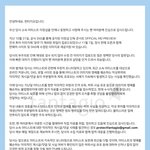 [모두드루와] 비투비 이창섭 소속사 판타지오 고소공지
