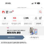 [드루와] 자꾸 나이올려치기하는애 정체가 뭐임?