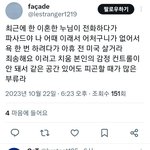 <b>정체</b> 3탄