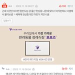 라이즈 원빈 <b>검색</b>중인데 과거썰 뭐임...?