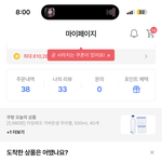 [드루와] 수능 일주일전 최고의선택,