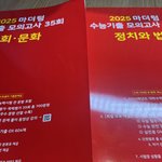 빨더텅 <b>새삥</b>