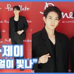 [모두드루와] "비주얼이 빛나"…희승·제이, 눈부신 투샷