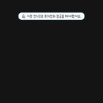 우리 지역 <b>사슴</b> 나타남