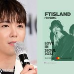 이홍기, 최민환 실드 멈추나...'2인조 <b>FT</b>아일랜드' 사진 공개