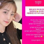 ‘문희준’ 소율, 가사노동 왜 아내만? “왜 그런지 모르겠지만‥<b>인내</b>...