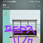 [<b>방탄소년단</b>] ㅌㅍㅇㅈ