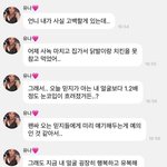 유나 피셜 이목구비가 1.2배 흐려졌다는 날