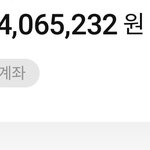 [드루와] 슴 두살인데 <b>돈</b> 400<b>정도</b> 모음